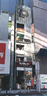 渋谷駅徒歩3分　若者多く昼夜問わず往来絶えないエリア！